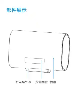 Midea美的 F5032-DV5(H)电热水器极地白防电墙款